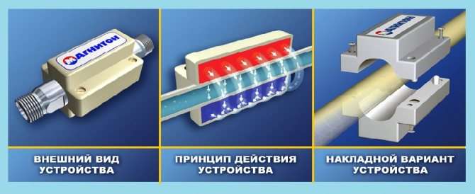 Магнитная вода для полива рассады и растений в саду