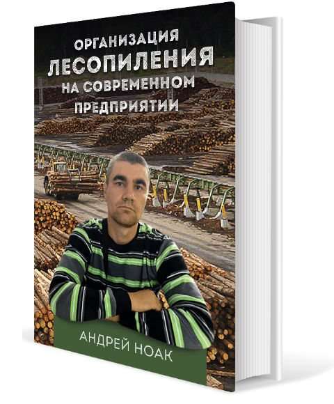Как ровно отпилить брус ножовкой. Как и чем пилить доску, брус, рейку вдоль, почему дерево трудно пилить вдоль? Виды рабочих насадок