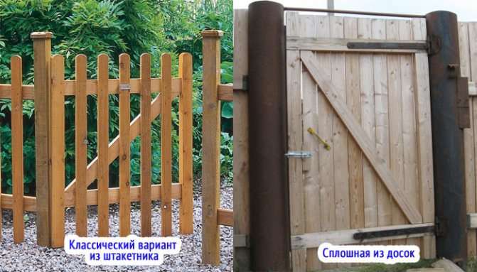 Как сделать красивую и долговечную калитку из дерева своими руками по всем правилам