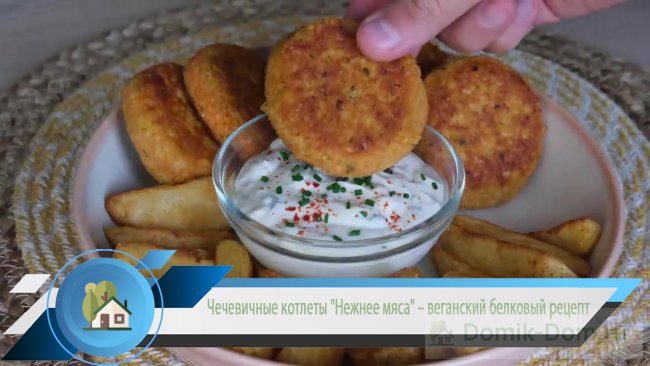 Чечевичные котлеты "Нежнее мяса" – веганский белковый рецепт с пошаговыми фото