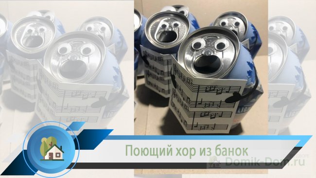 Вторая жизнь банок и пробок: 6 креативных идей для дома